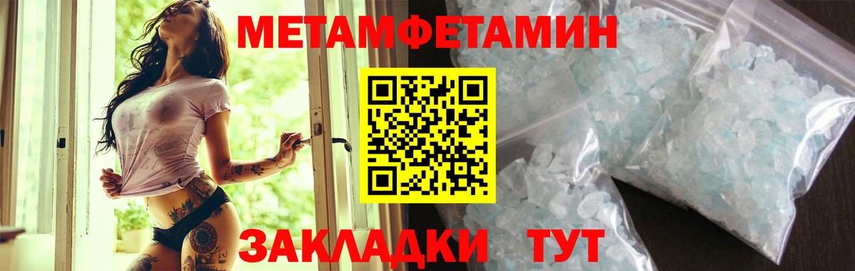 Канаш  Амфетамин  АМФ  Amphetamine VHQ  Вход с VPN 