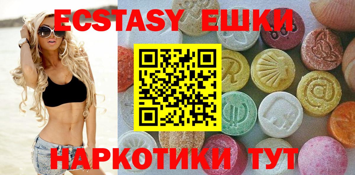 ЭКСТАЗИ Philipp Plein Канаш