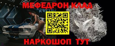 эйфоретик Ливны