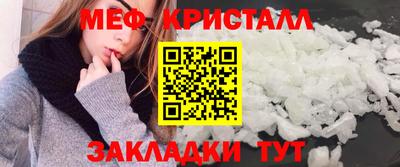 эйфоретик Ливны