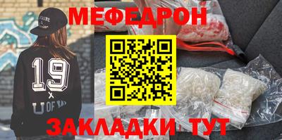 эйфоретик Ливны