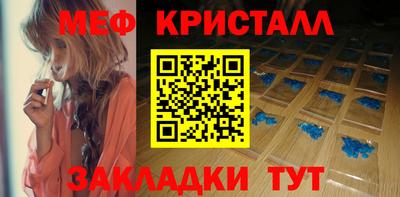 эйфоретик Ливны