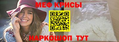 а пвп мука Лесосибирск