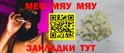 эйфоретик Ливны