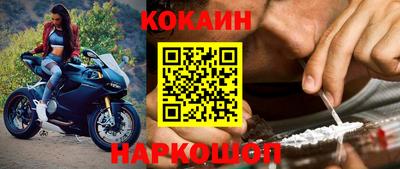 эйфоретик Ливны