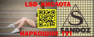 эйфоретик Ливны