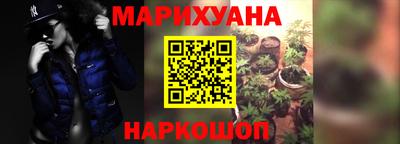 эйфоретик Ливны