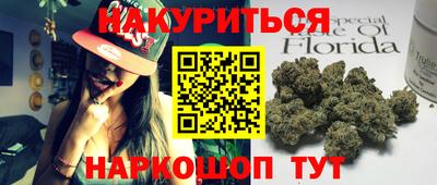 эйфоретик Ливны