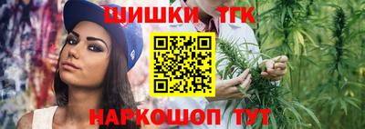 эйфоретик Ливны
