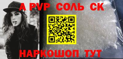 а пвп мука Лесосибирск