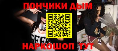 эйфоретик Ливны