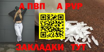 эйфоретик Ливны