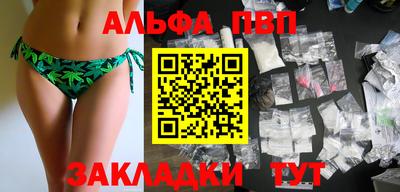 а пвп мука Лесосибирск