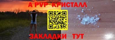 эйфоретик Ливны
