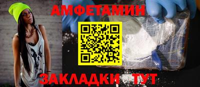 а пвп мука Лесосибирск