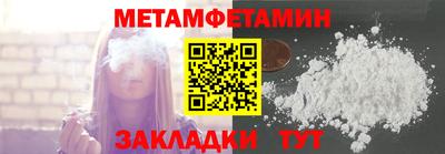 эйфоретик Ливны