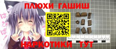 эйфоретик Ливны