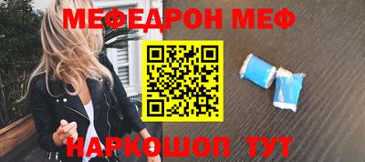 а пвп мука Лесосибирск