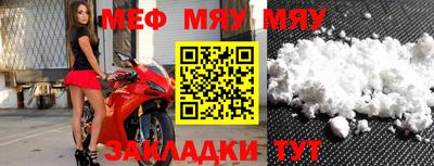 эйфоретик Ливны