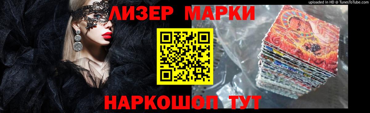 LSD-25 экстази кислота  ЛСД экстази кислота  Вход с VPN  Канаш 