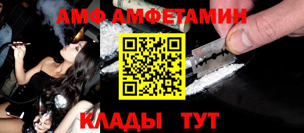 МЕТАМФЕТАМИН Methamphetamine  Вход с VPN  Канаш  МЕТАМФЕТАМИН Methamphetamine 