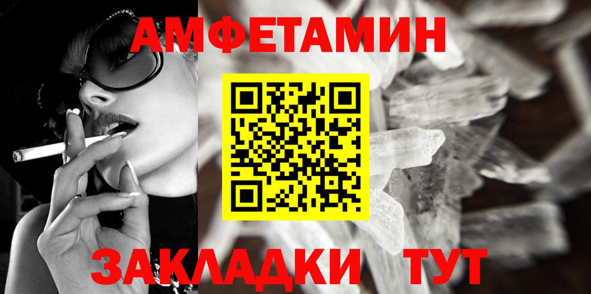 Первитин Декстрометамфетамин 99.9% Канаш