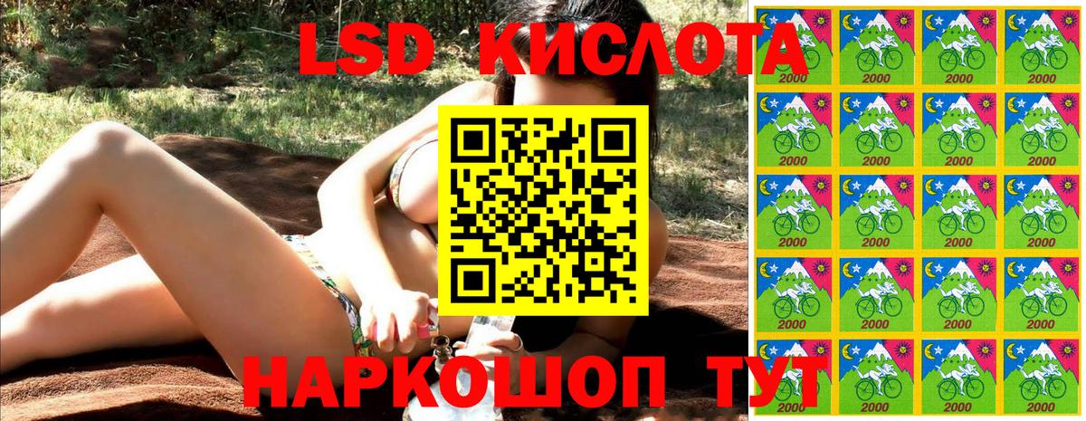 Марки N-bome 1,5мг  Вход с VPN  где продают наркотики  Канаш  Марки 25I-NBOMe 